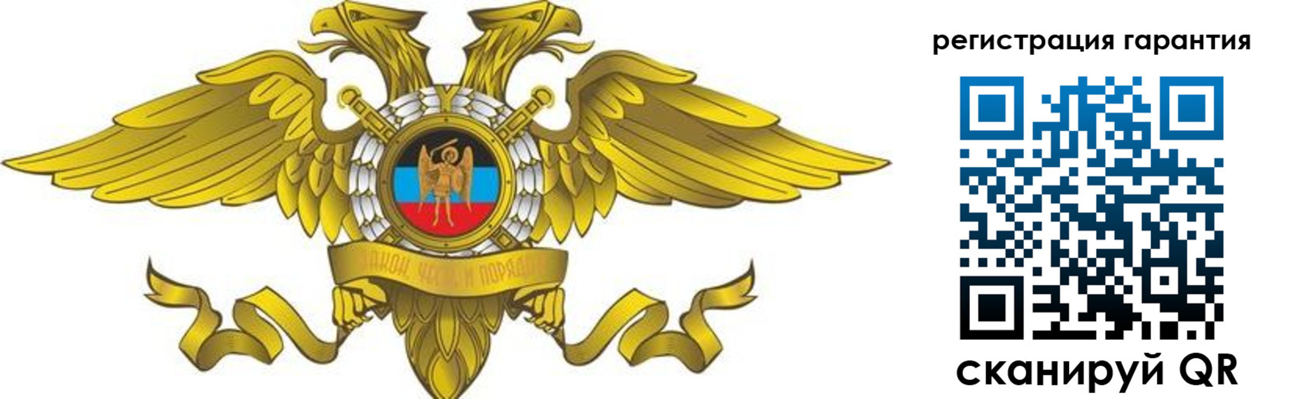 регистрация для дет. сада в Новодвинске
